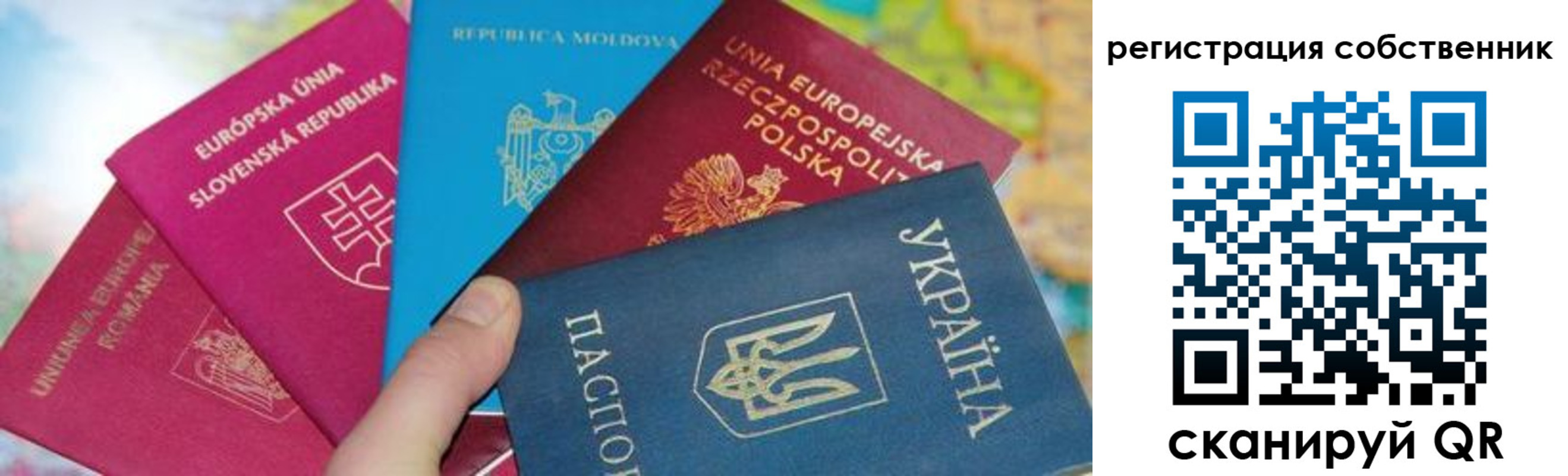 миграционный учет в Лянторе
