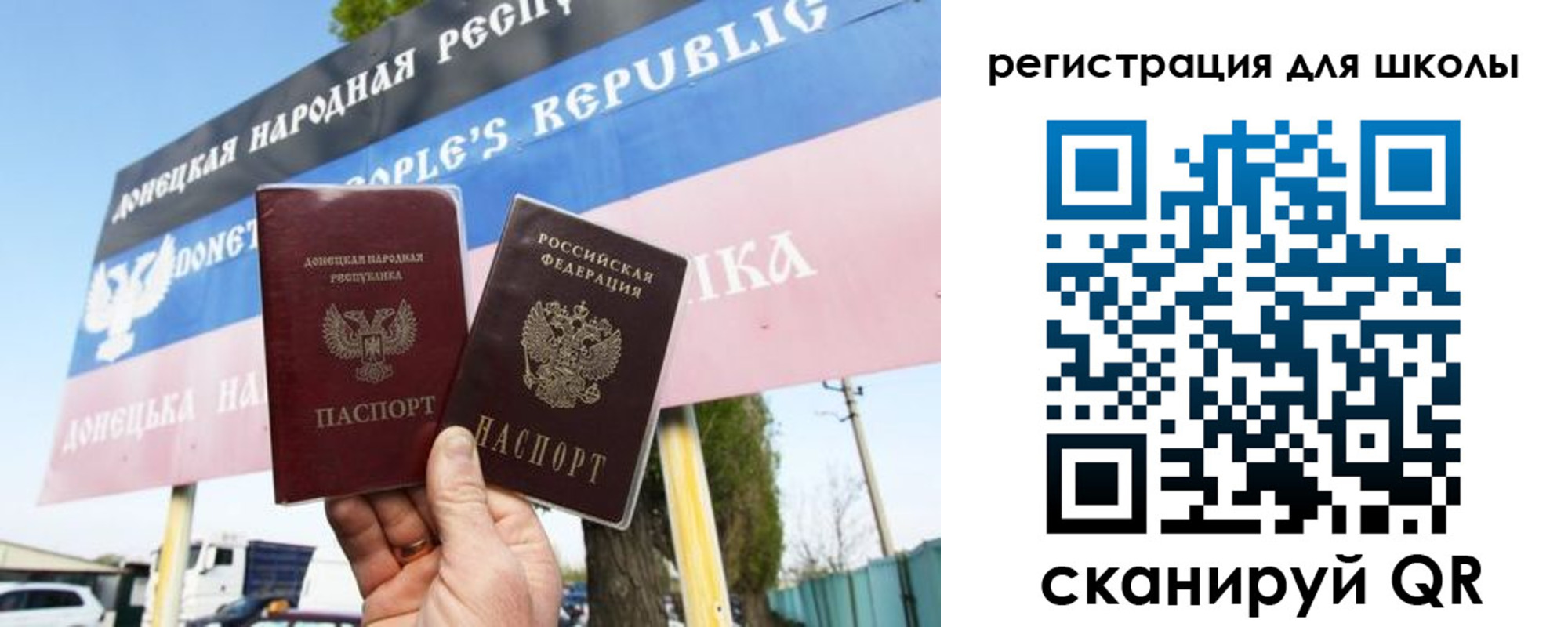 временная регистрация собственник в Лянторе