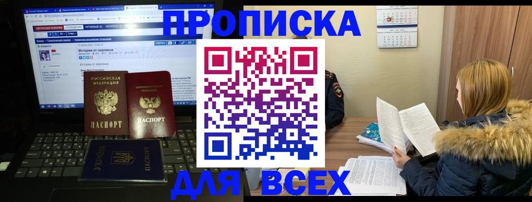 найти адрес прописки в Лянторе